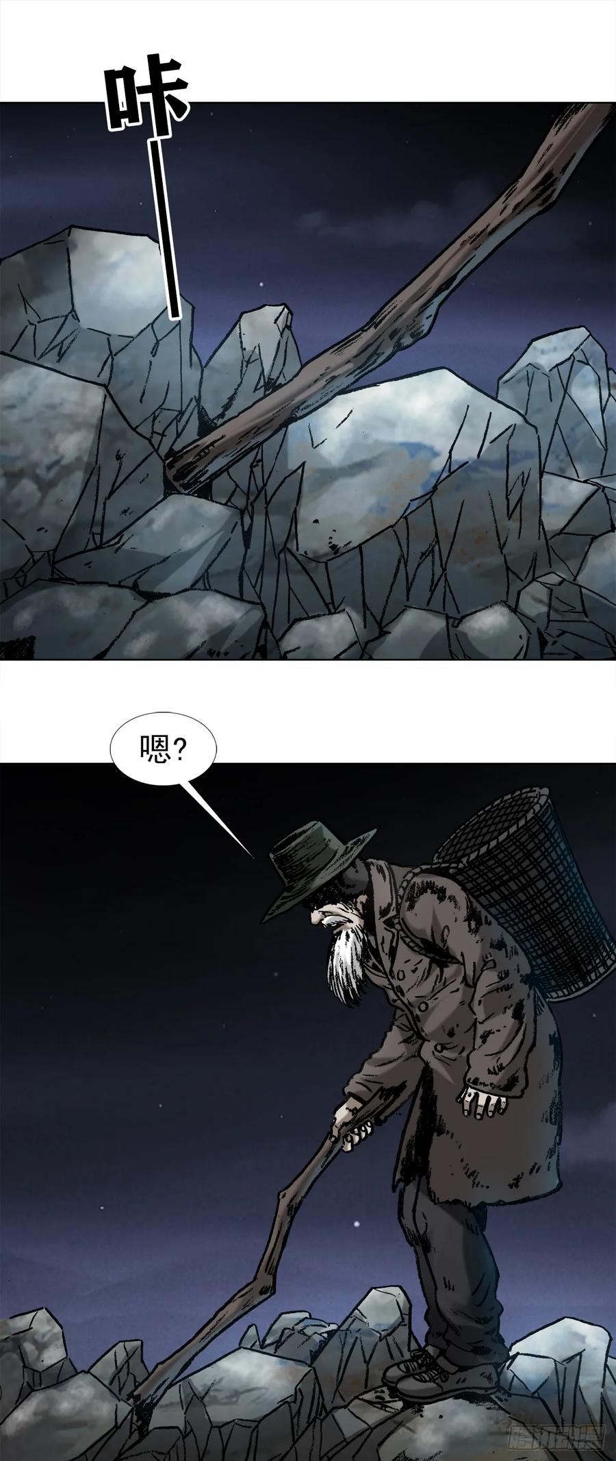1003拾荒老人-中国惊奇先生（神鬼七杀令）-权迎升（第3张）
