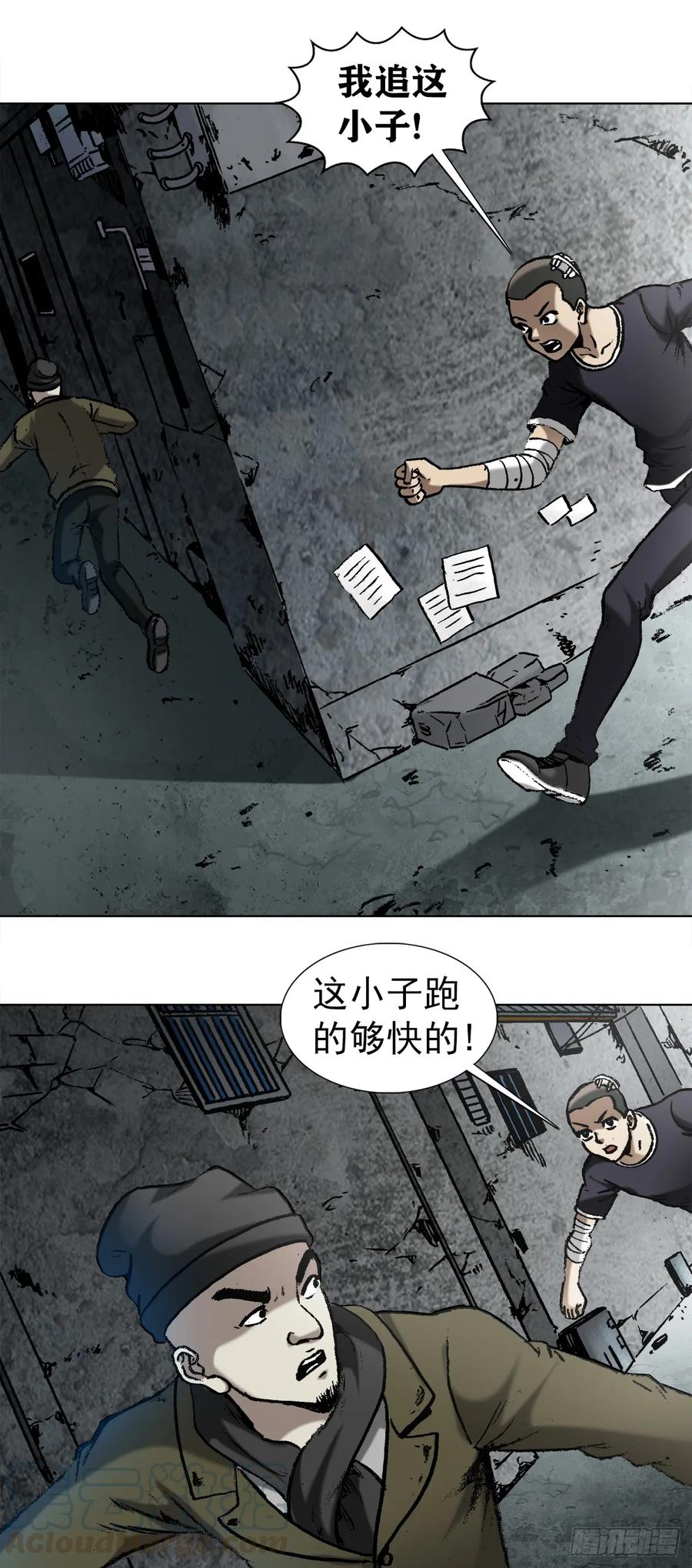 1005来山吧约会-中国惊奇先生（神鬼七杀令）-权迎升（第1张）