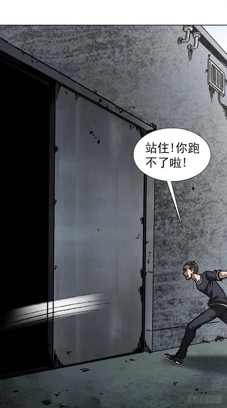 1005来山吧约会-中国惊奇先生（神鬼七杀令）-权迎升（第5张）