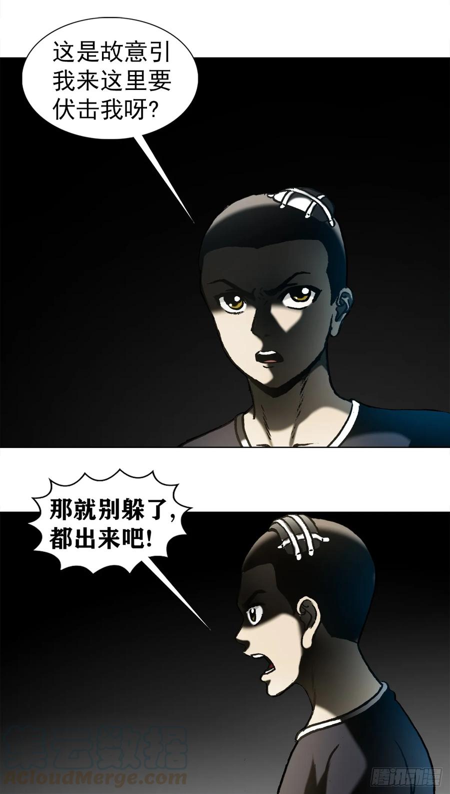 1005来山吧约会-中国惊奇先生（神鬼七杀令）-权迎升（第7张）
