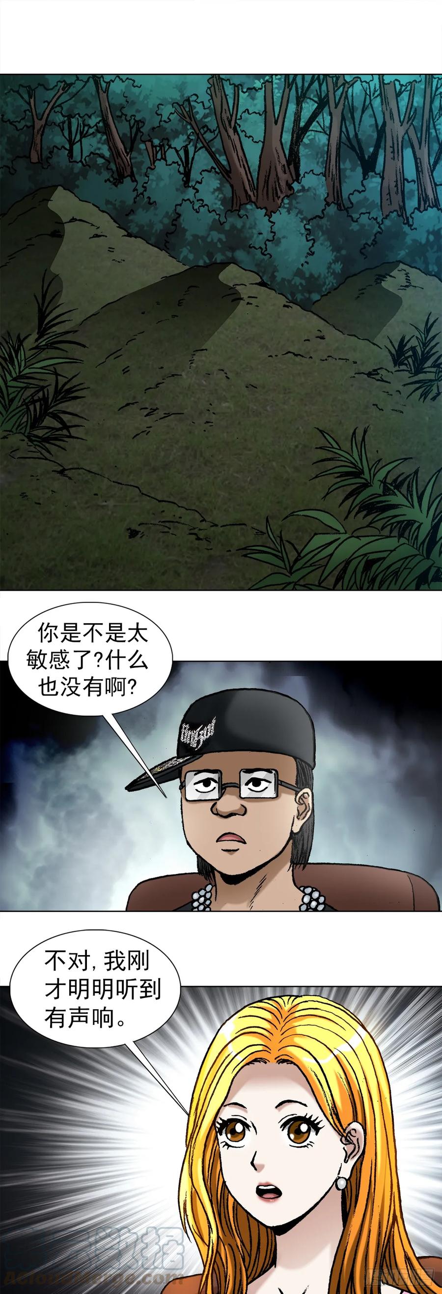 1006荒坟-中国惊奇先生（神鬼七杀令）-权迎升（第10张）