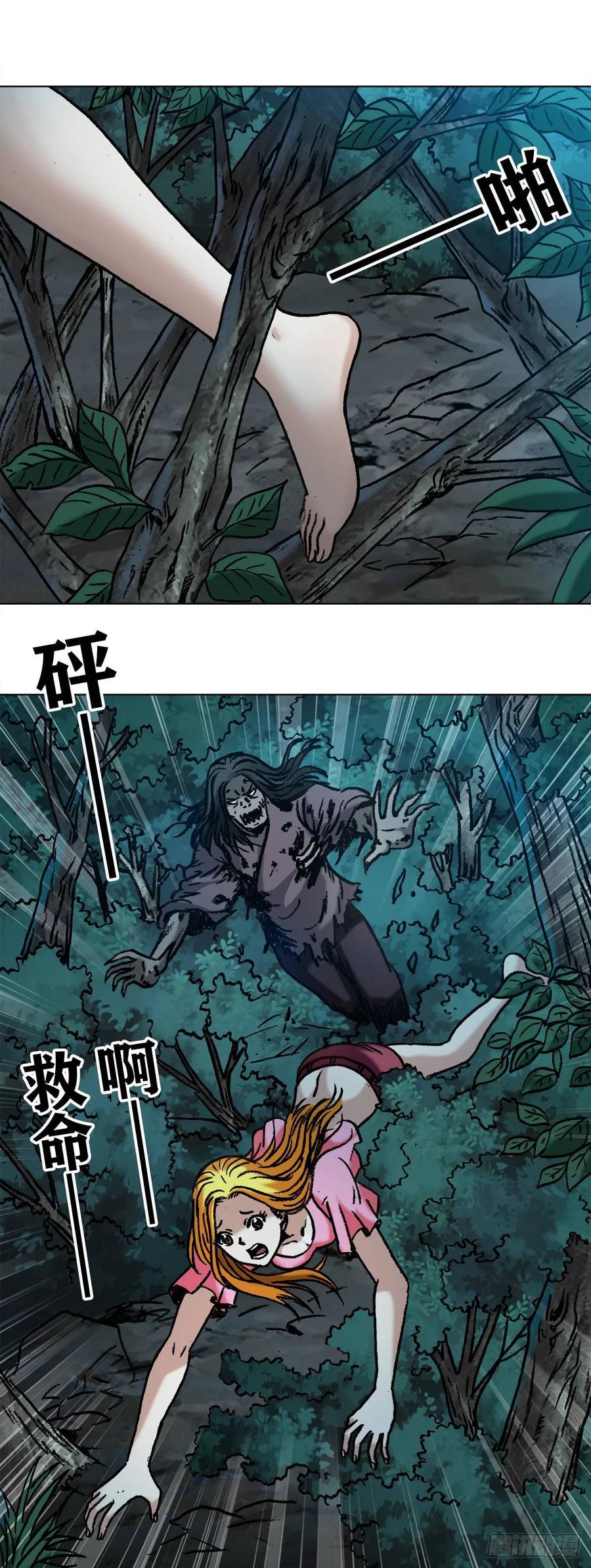 1009我叫阎七狼-中国惊奇先生（神鬼七杀令）-权迎升（第5张）