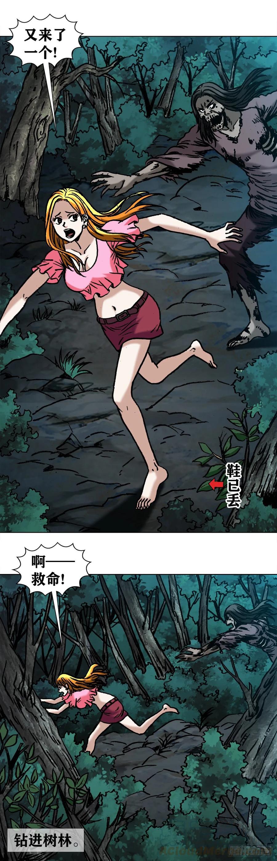 1009我叫阎七狼-中国惊奇先生（神鬼七杀令）-权迎升（第4张）