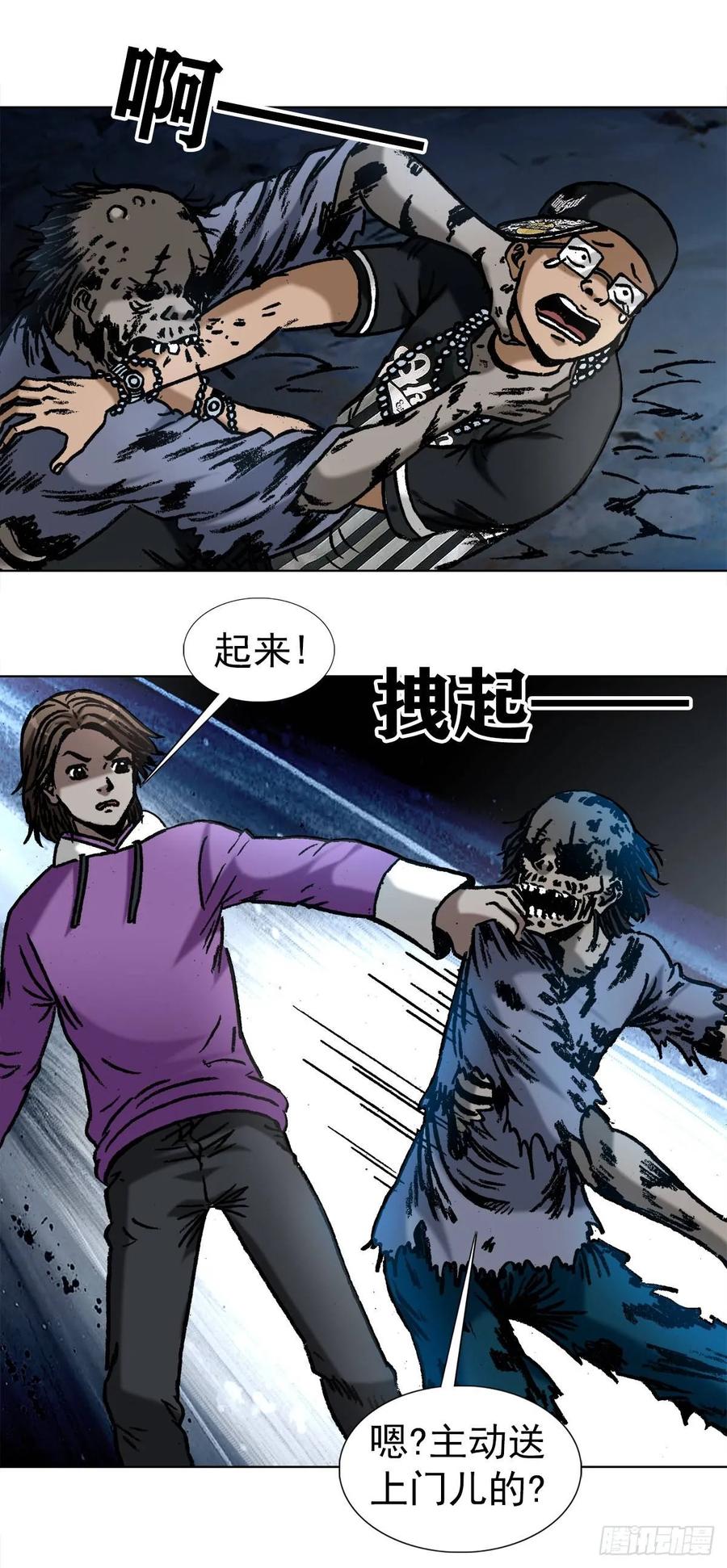 1009我叫阎七狼-中国惊奇先生（神鬼七杀令）-权迎升（第11张）