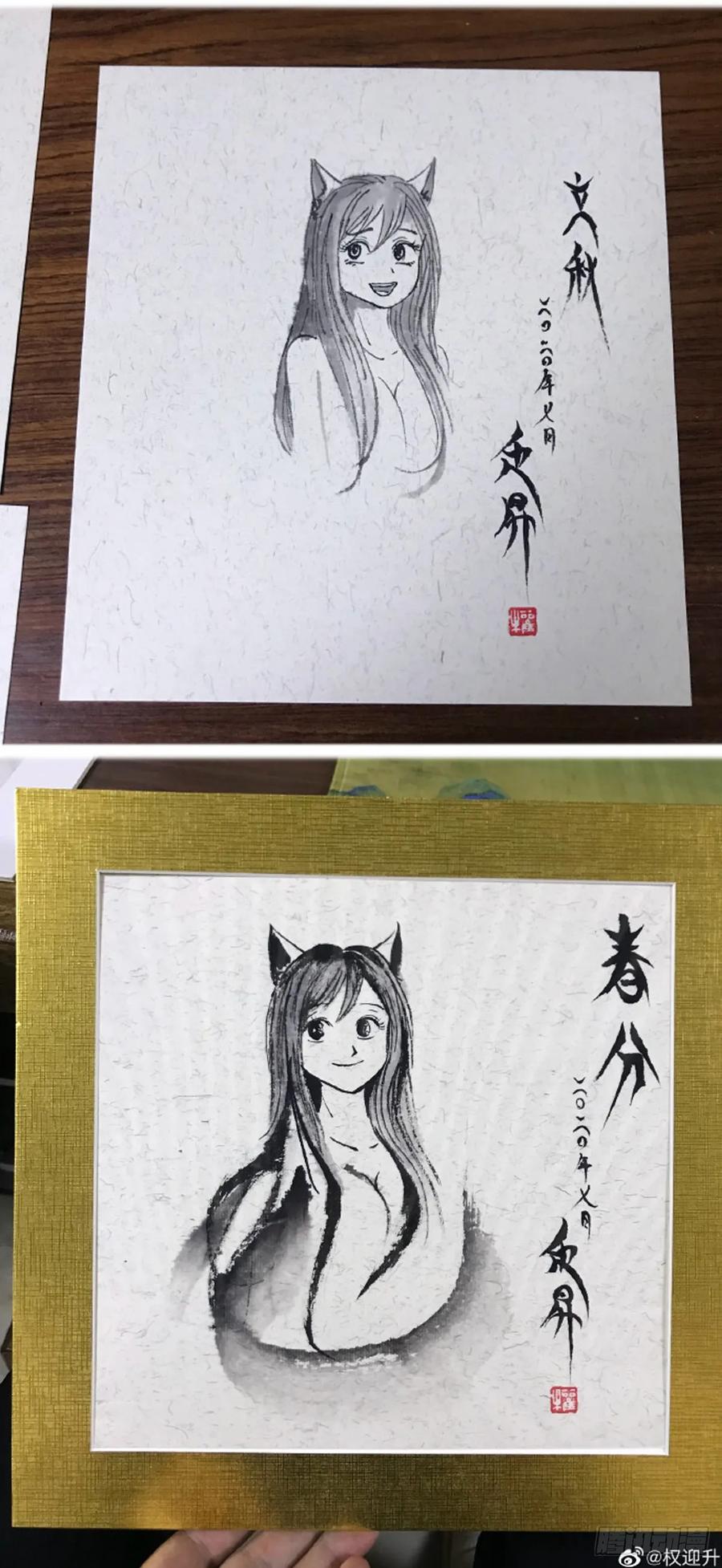 1012压人一头-中国惊奇先生（神鬼七杀令）-权迎升（第15张）