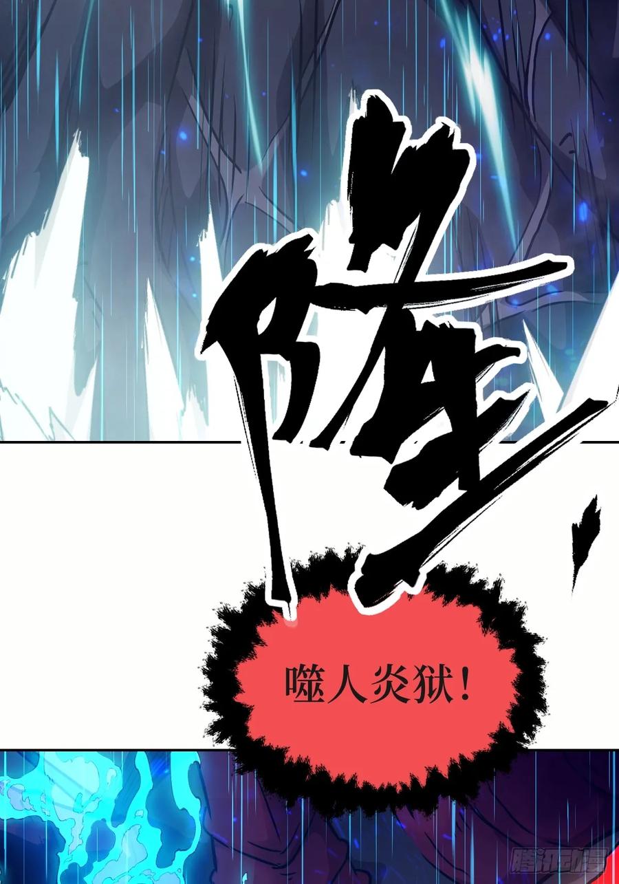 102剑星-我的左手能异变-莒小暗（第11张）