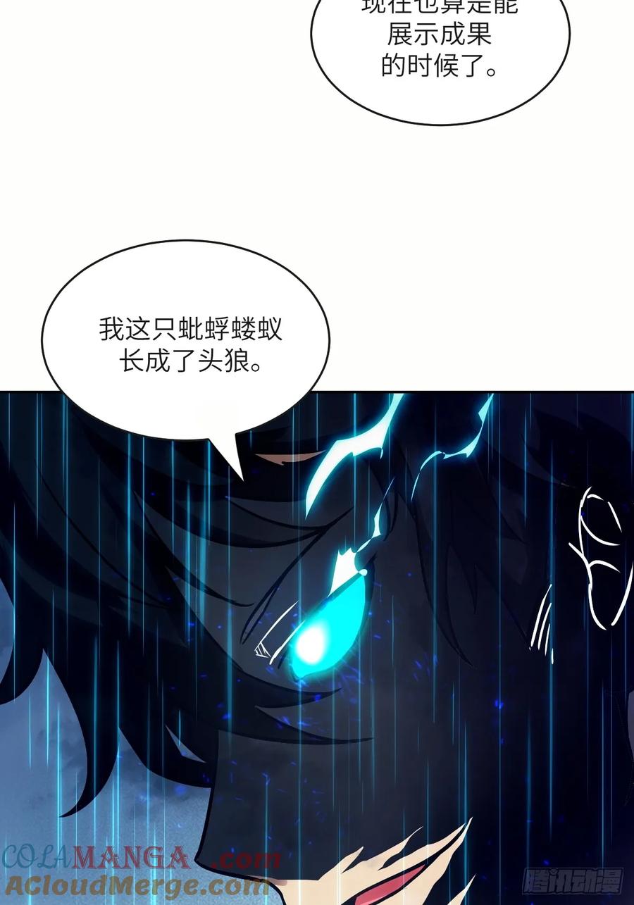 102剑星-我的左手能异变-莒小暗（第4张）