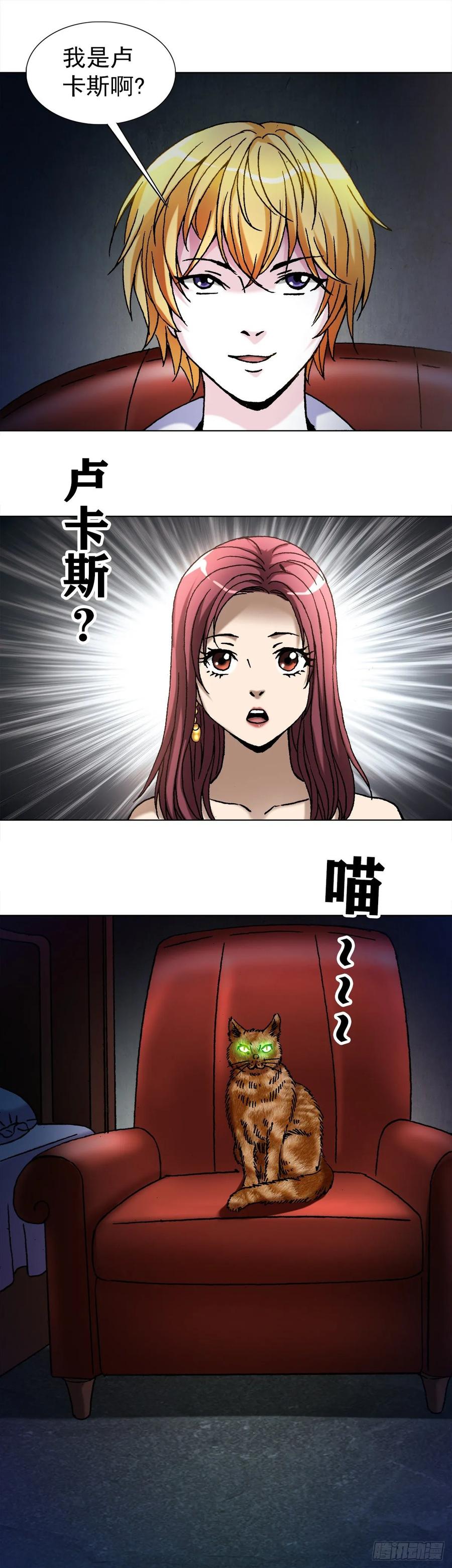 1020小奶狗-中国惊奇先生（神鬼七杀令）-权迎升（第12张）