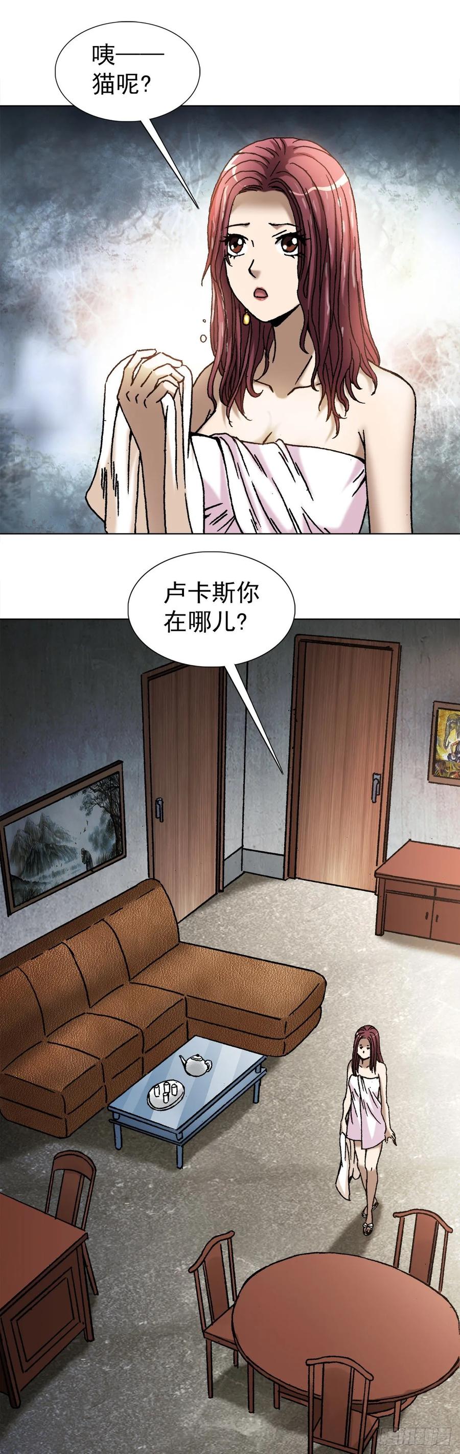 1020小奶狗-中国惊奇先生（神鬼七杀令）-权迎升（第8张）
