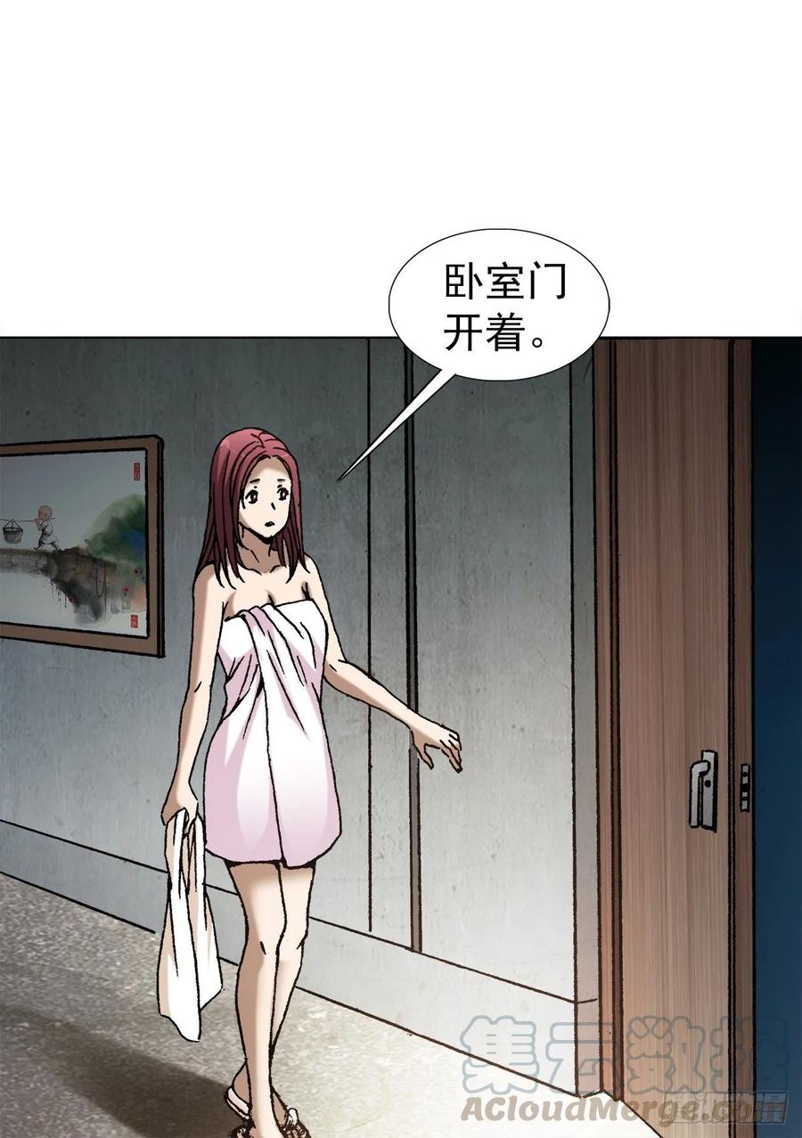 1020小奶狗-中国惊奇先生（神鬼七杀令）-权迎升（第9张）