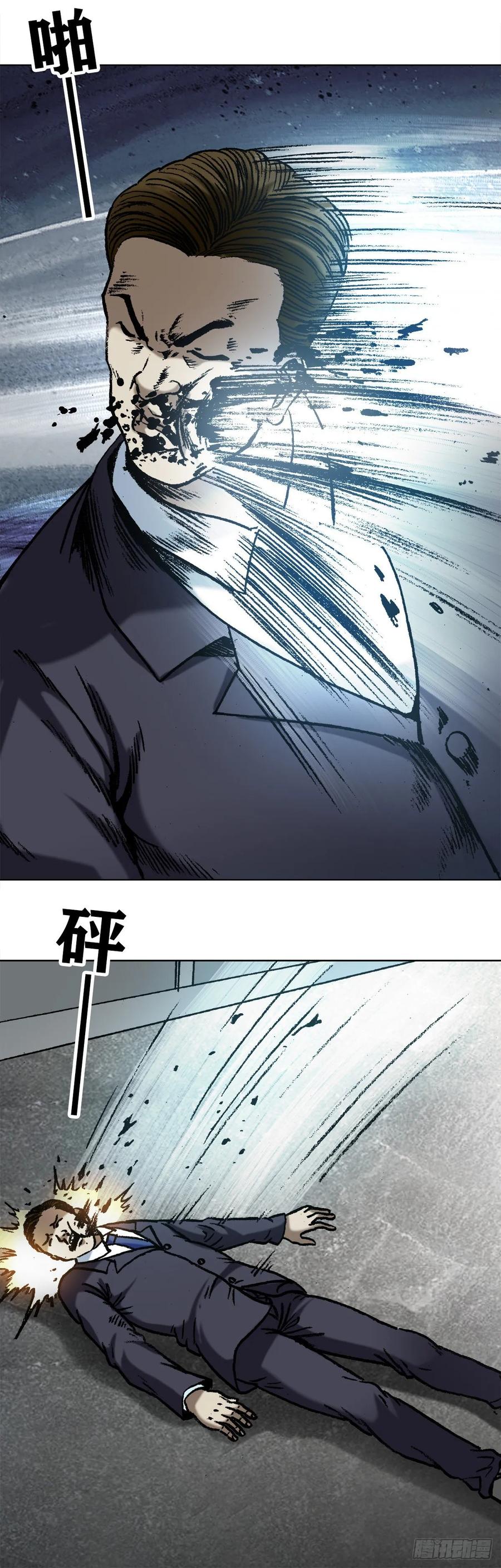 1024打发要饭的-中国惊奇先生（神鬼七杀令）-权迎升（第5张）