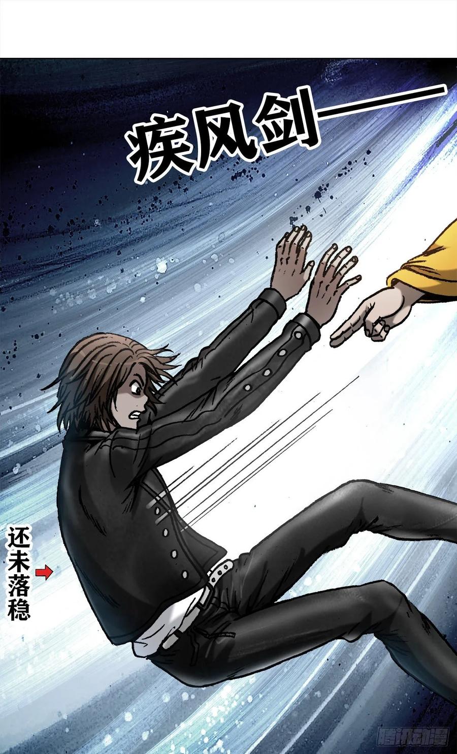 1025老板有眼光-中国惊奇先生（神鬼七杀令）-权迎升（第3张）