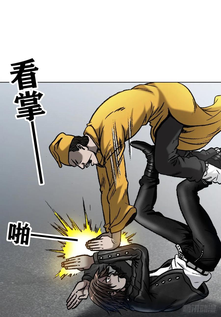 1025老板有眼光-中国惊奇先生（神鬼七杀令）-权迎升（第12张）