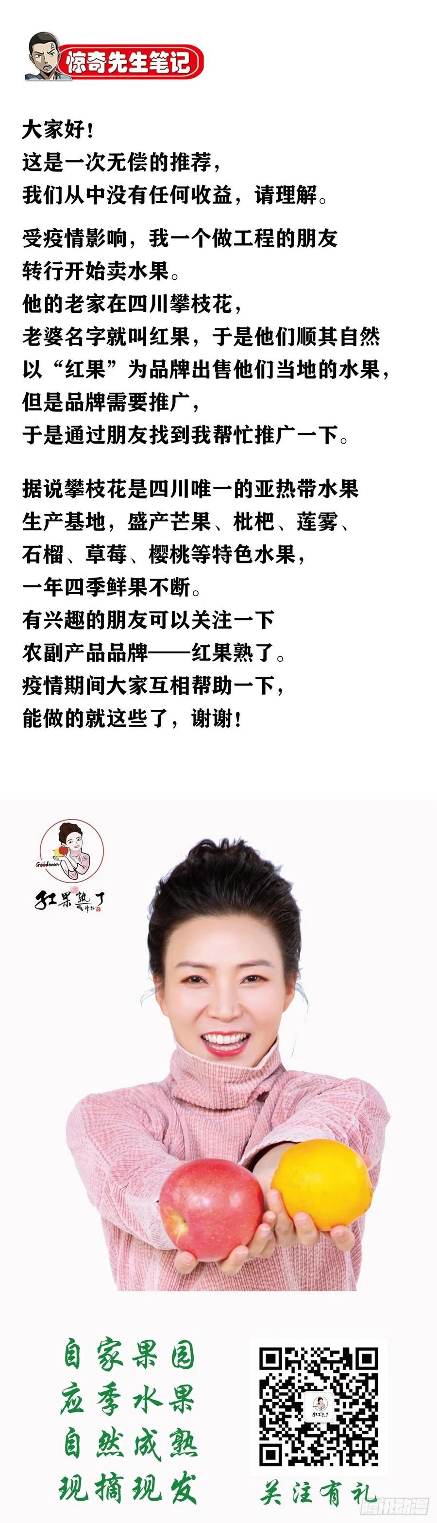 1026这是我弟-中国惊奇先生（神鬼七杀令）-权迎升（第17张）