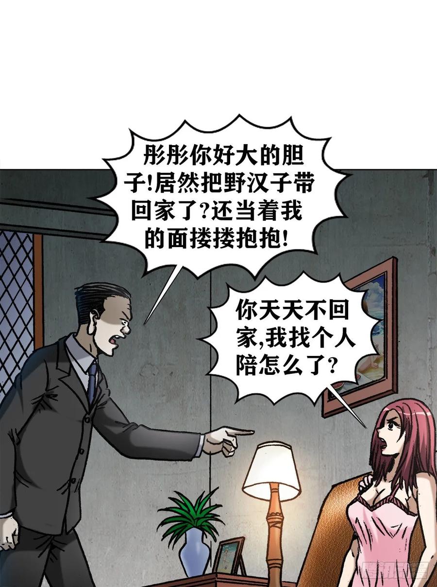 1026这是我弟-中国惊奇先生（神鬼七杀令）-权迎升（第6张）