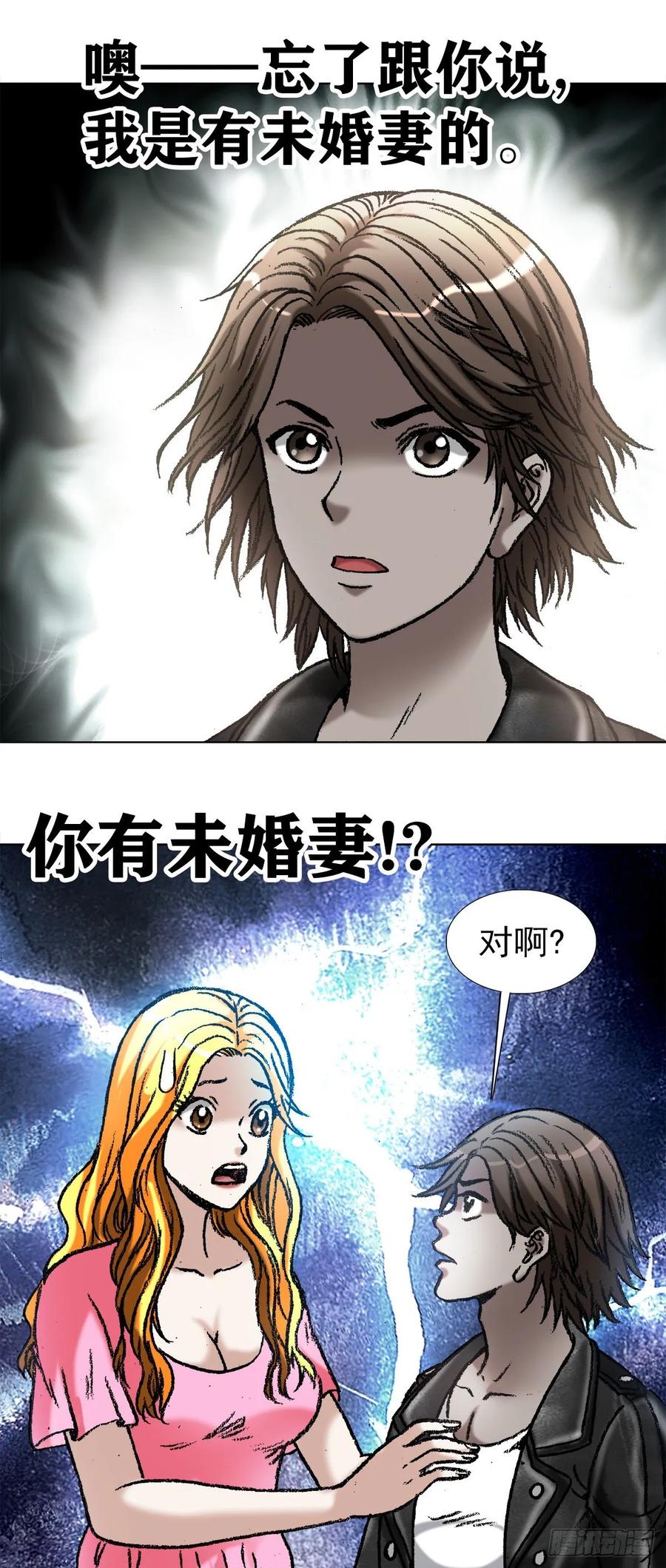 1034霸气老板娘-中国惊奇先生（神鬼七杀令）-权迎升（第12张）