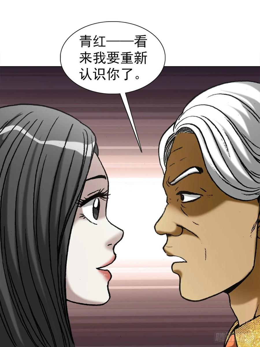1041气度非凡的阎七狼-中国惊奇先生（神鬼七杀令）-权迎升（第7张）