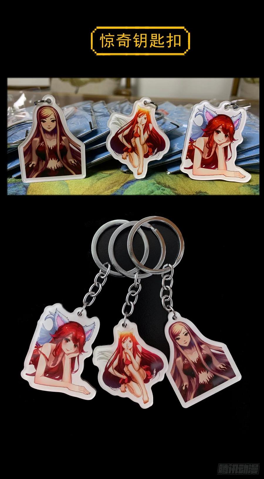 1043废物利用-中国惊奇先生（神鬼七杀令）-权迎升（第21张）