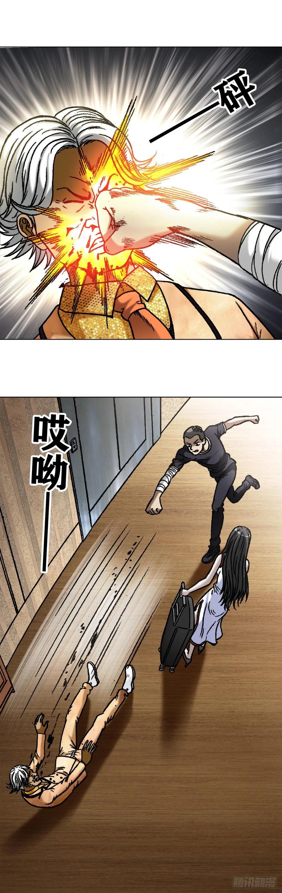 1045看谁最卑鄙-中国惊奇先生（神鬼七杀令）-权迎升（第8张）