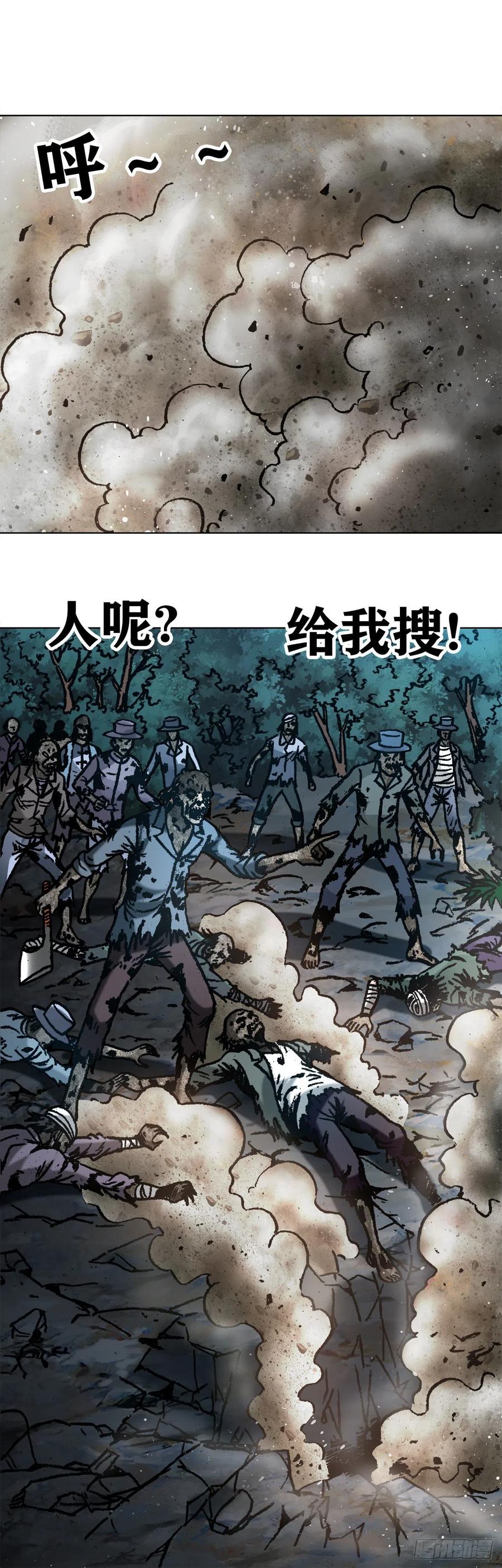 1053恩将仇报-中国惊奇先生（神鬼七杀令）-权迎升（第10张）
