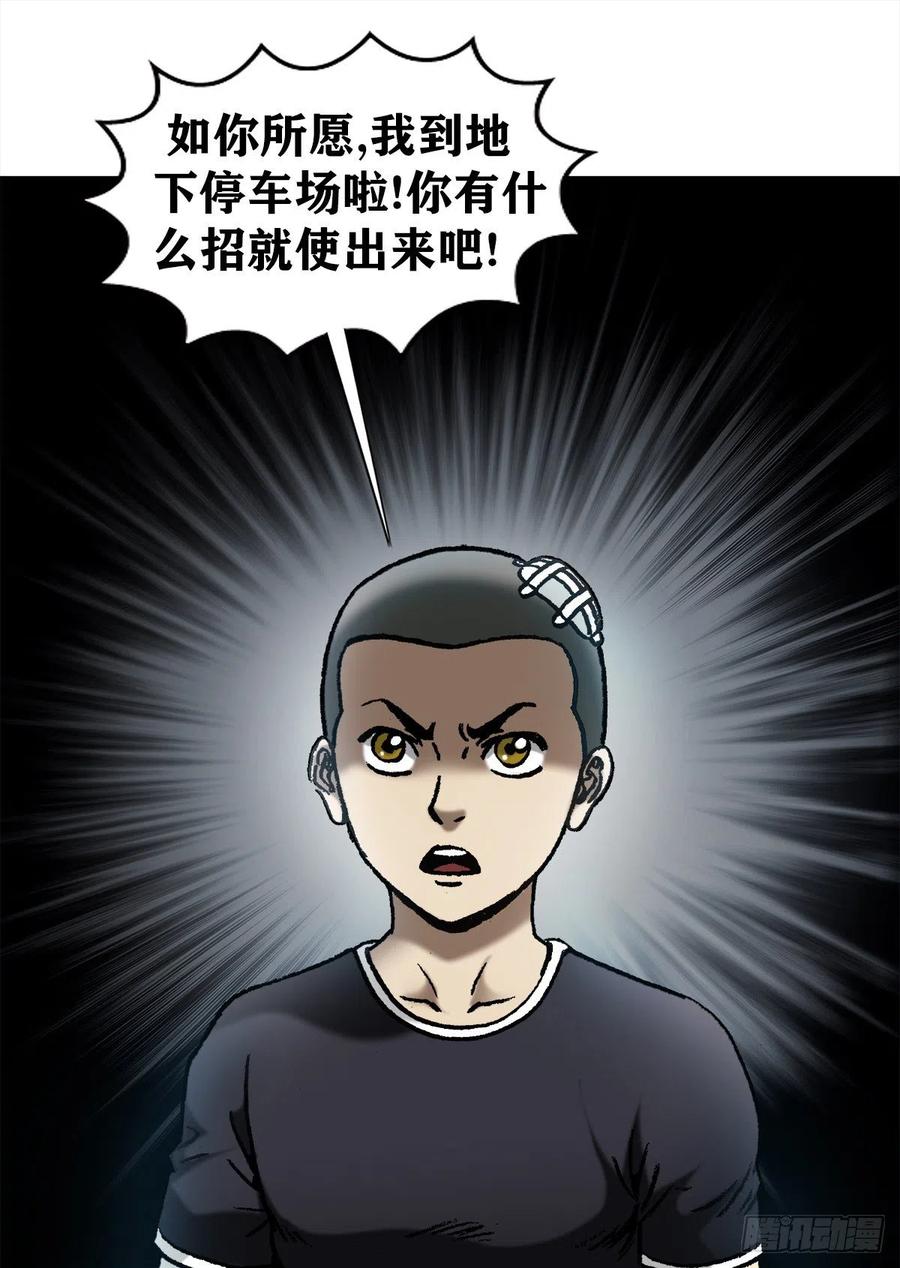 1056小视频-中国惊奇先生（神鬼七杀令）-权迎升（第5张）