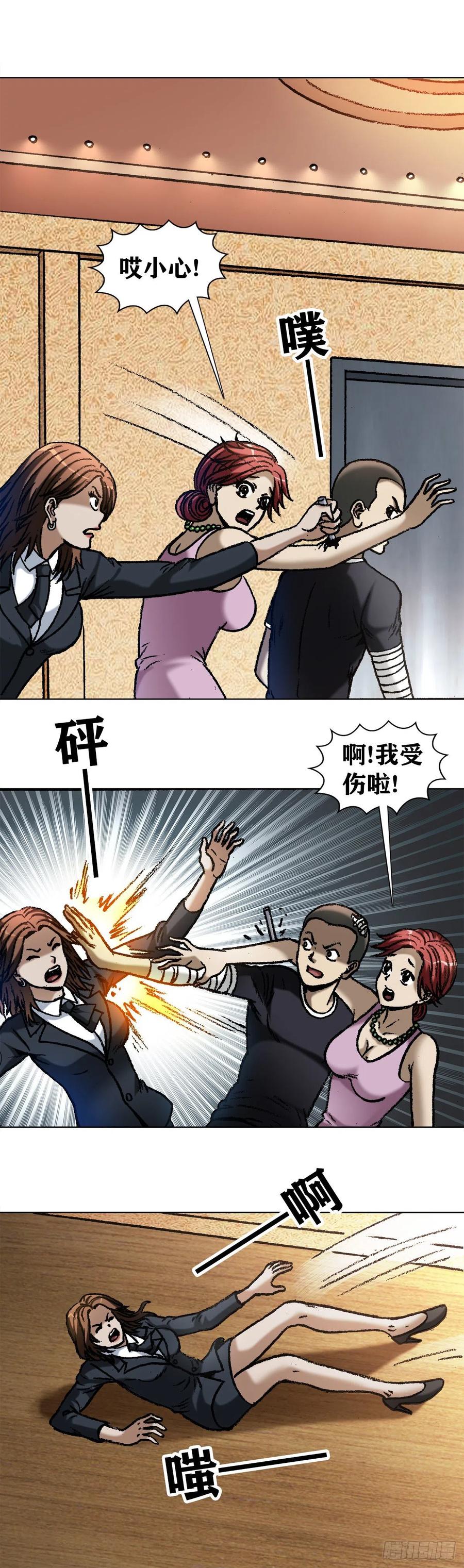 1056小视频-中国惊奇先生（神鬼七杀令）-权迎升（第1张）