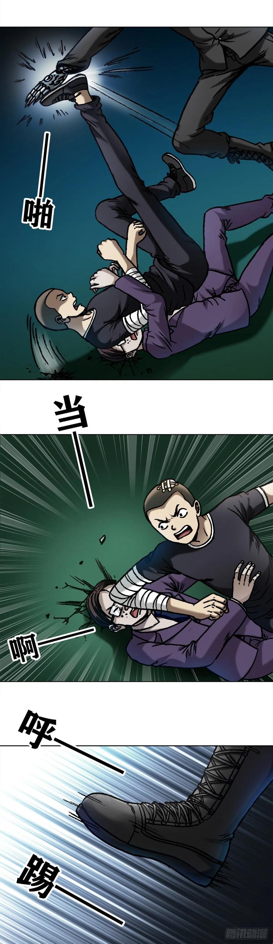 1058以武会友-中国惊奇先生（神鬼七杀令）-权迎升（第1张）