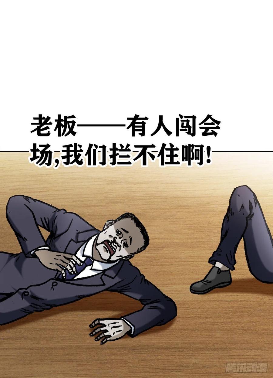 1059打擂台-中国惊奇先生（神鬼七杀令）-权迎升（第10张）