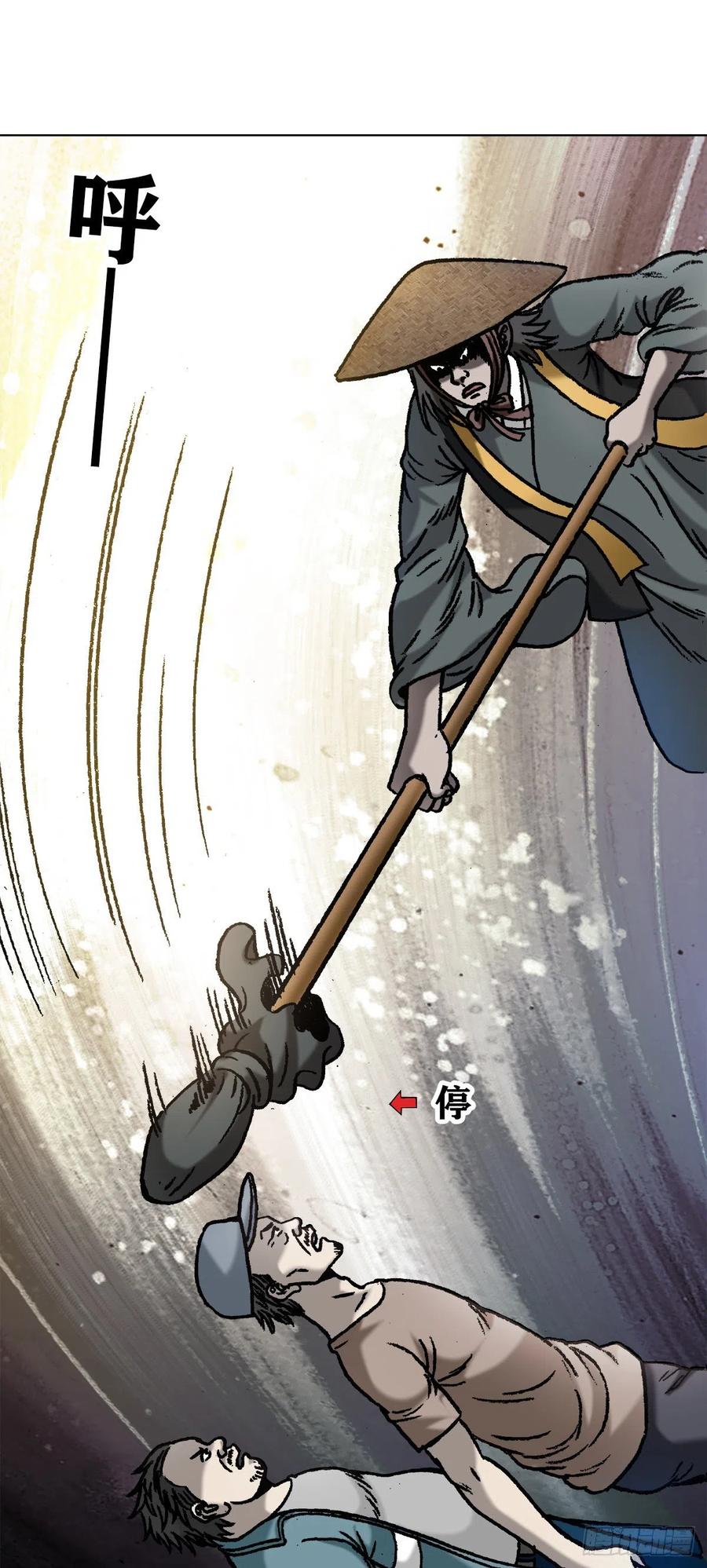 1060疯猴子武三痴-中国惊奇先生（神鬼七杀令）-权迎升（第5张）