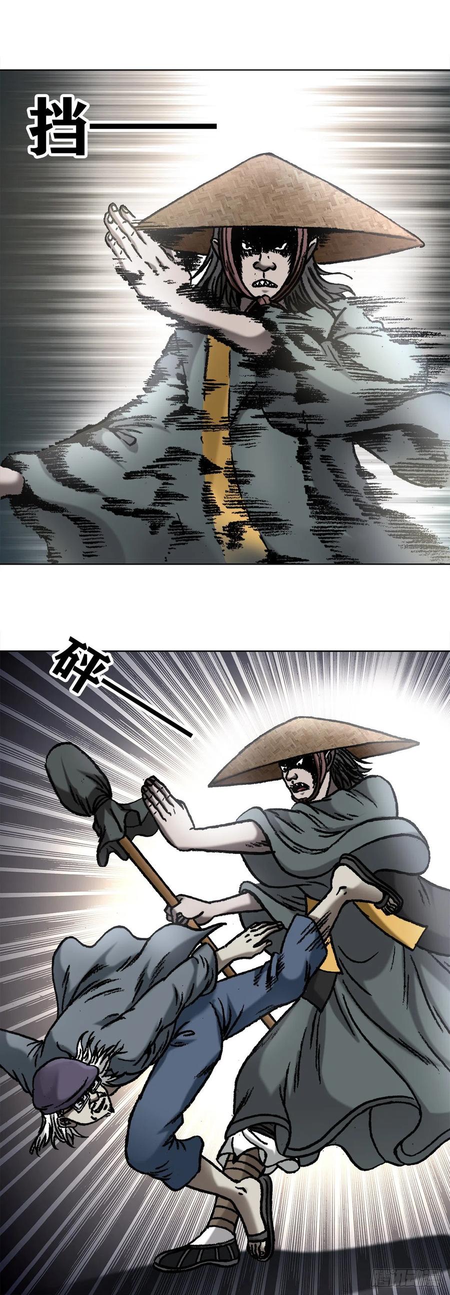 1060疯猴子武三痴-中国惊奇先生（神鬼七杀令）-权迎升（第13张）