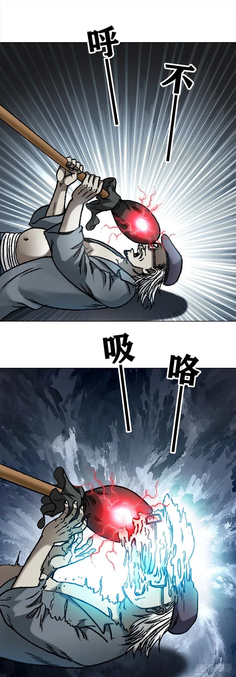 1061一盏冥灯-中国惊奇先生（神鬼七杀令）-权迎升（第6张）