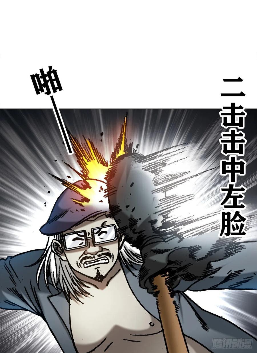 1061一盏冥灯-中国惊奇先生（神鬼七杀令）-权迎升（第4张）