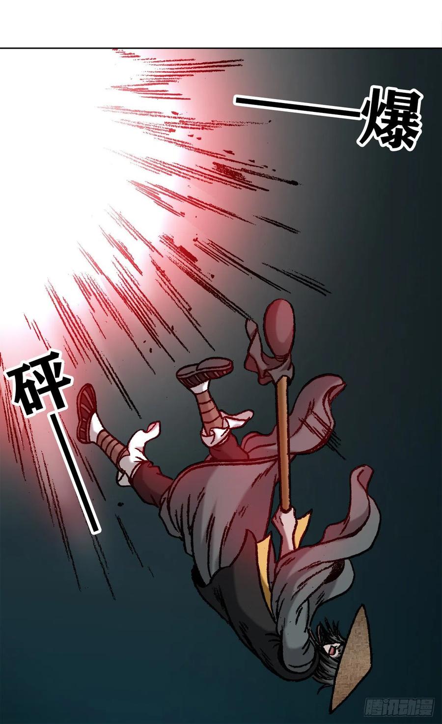 1066晦气女友-中国惊奇先生（神鬼七杀令）-权迎升（第11张）