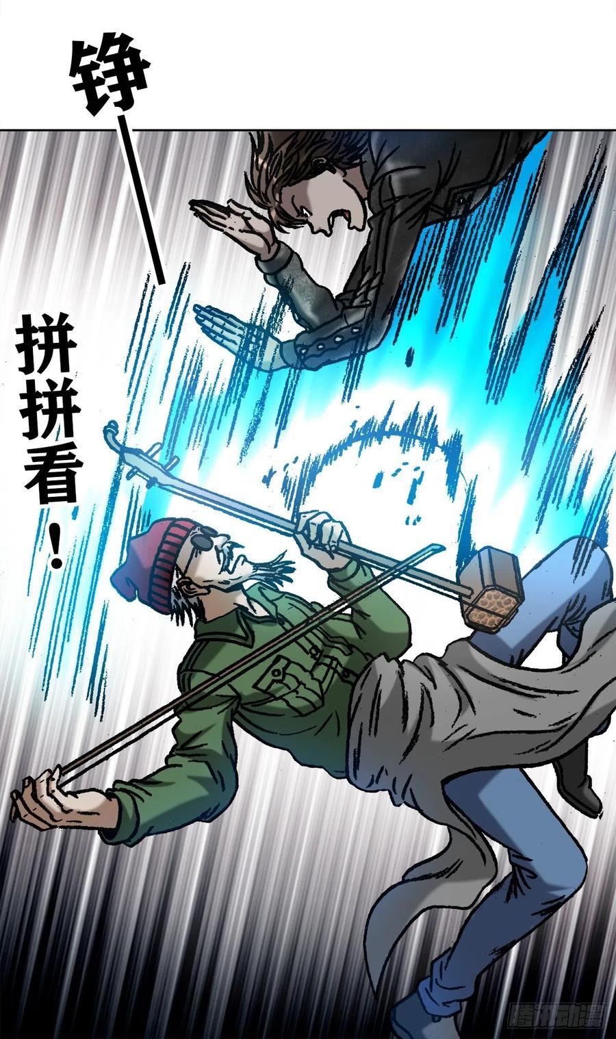 1072货中货-中国惊奇先生（神鬼七杀令）-权迎升（第10张）