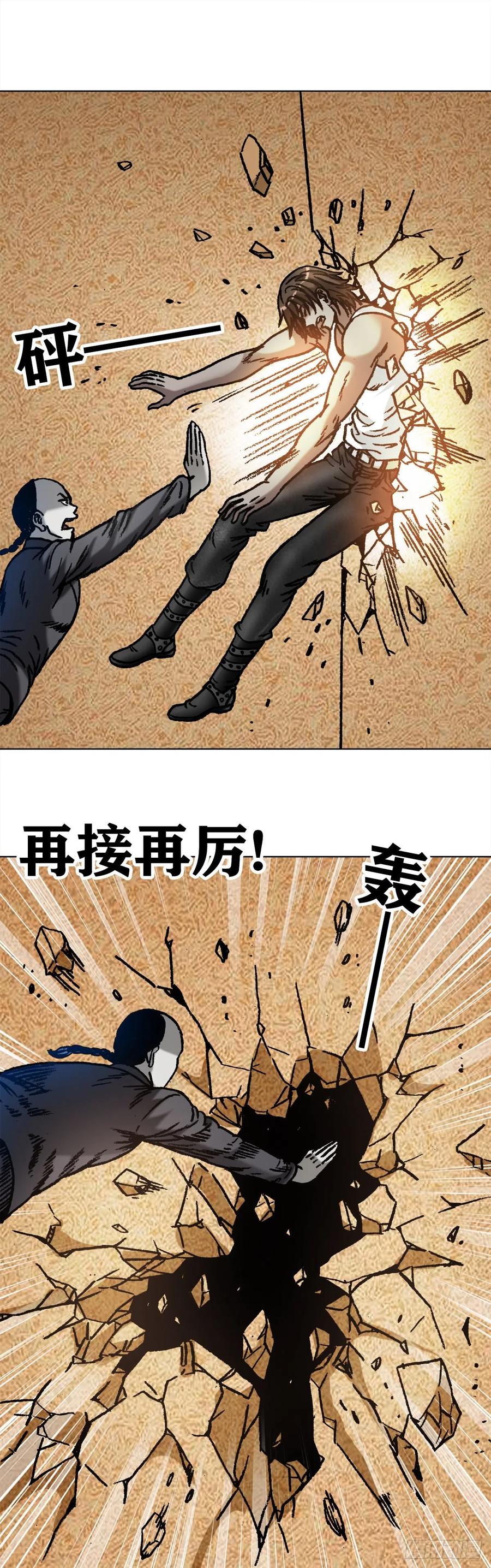 1074僵哥归来-中国惊奇先生（神鬼七杀令）-权迎升（第16张）