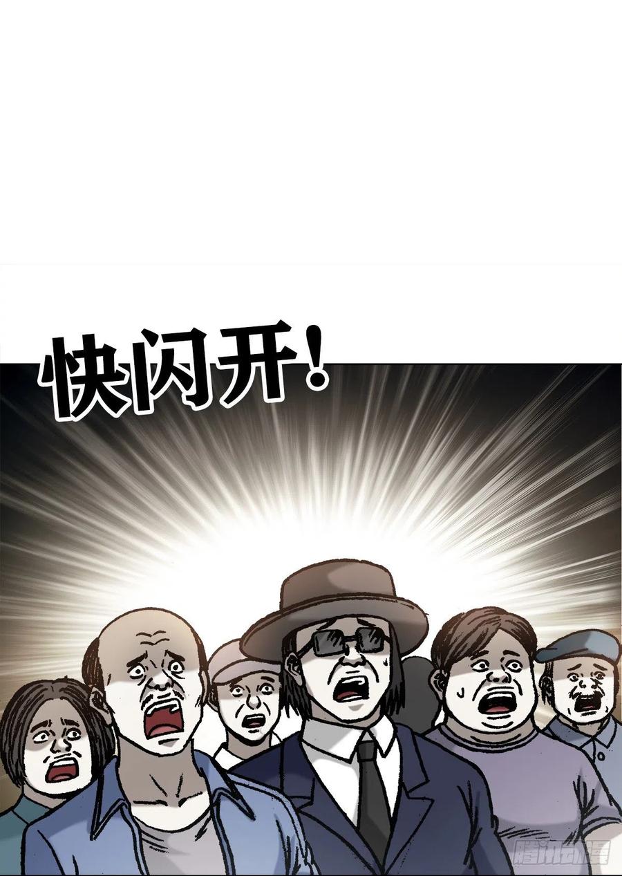 1074僵哥归来-中国惊奇先生（神鬼七杀令）-权迎升（第10张）