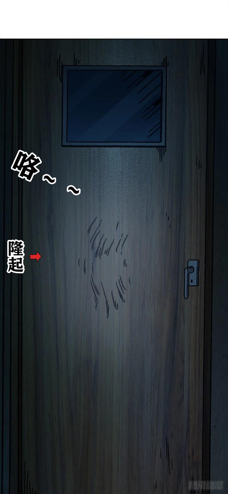 1077女工宿舍-中国惊奇先生（神鬼七杀令）-权迎升（第13张）
