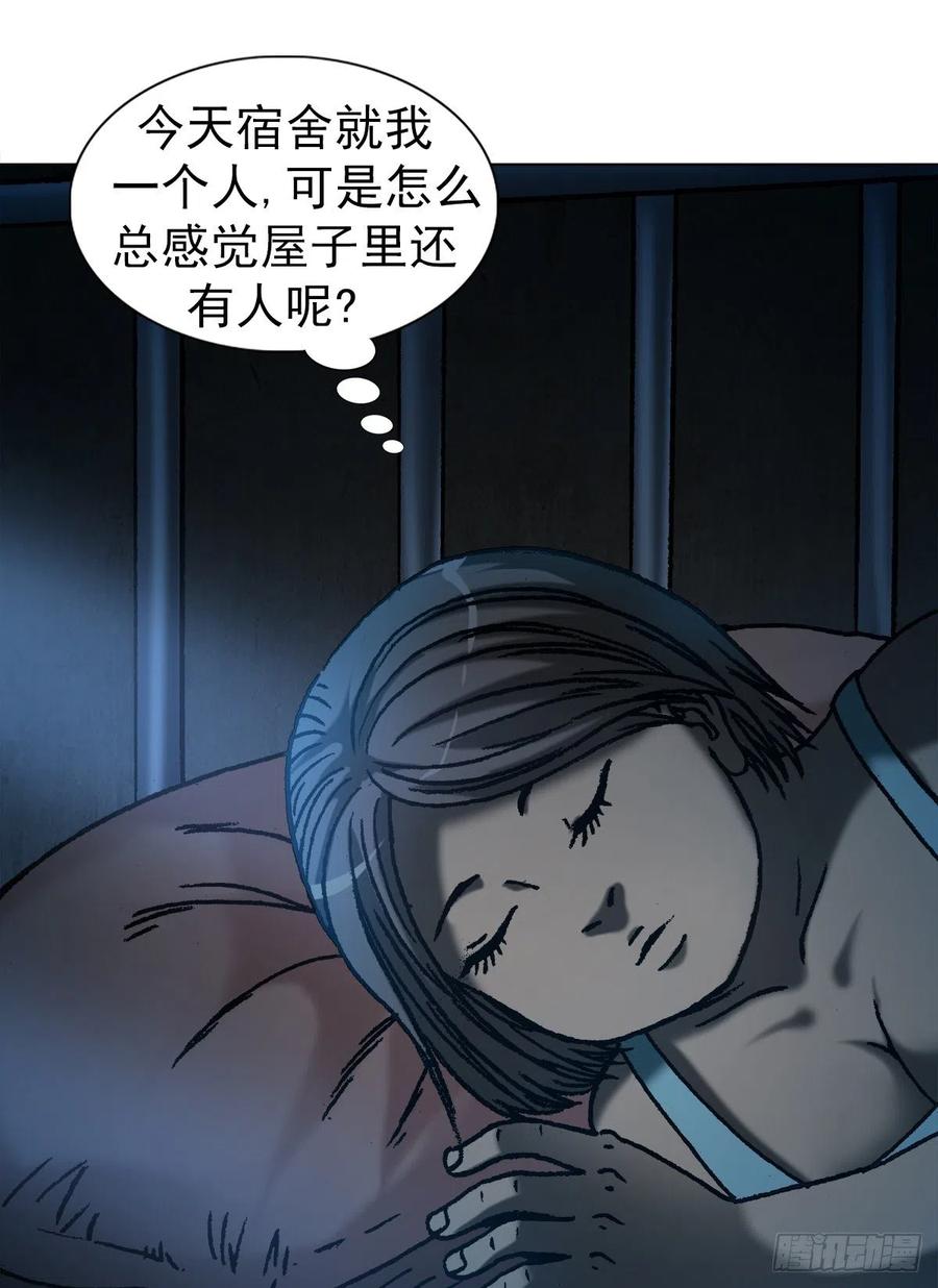 1077女工宿舍-中国惊奇先生（神鬼七杀令）-权迎升（第6张）