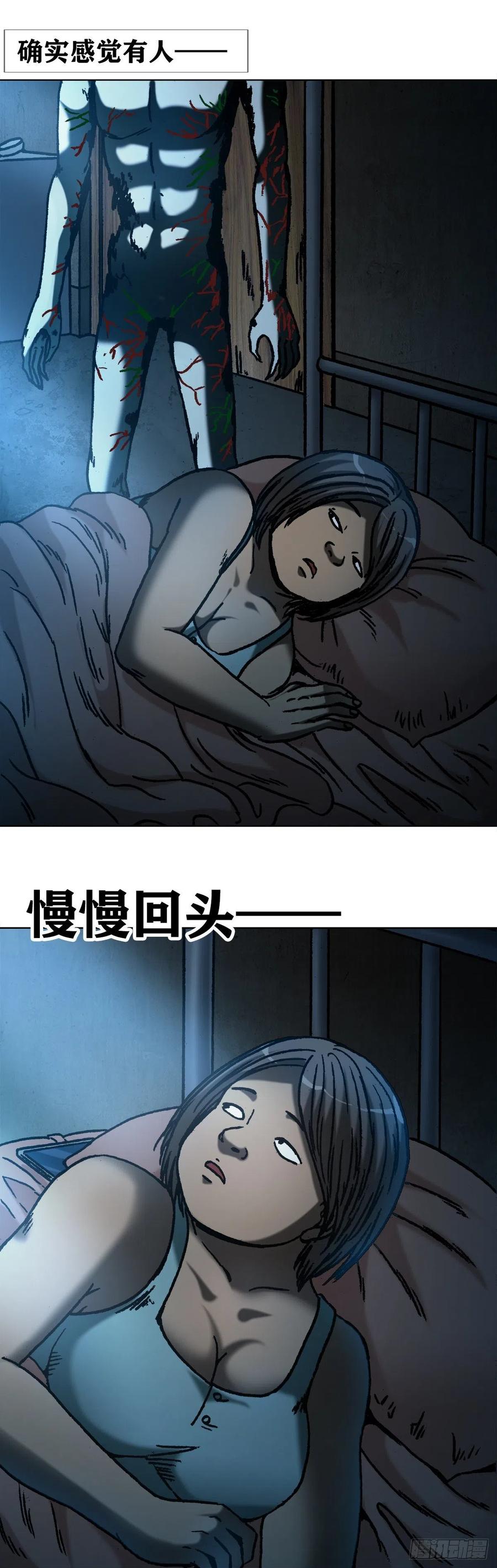 1078做面膜-中国惊奇先生（神鬼七杀令）-权迎升（第2张）