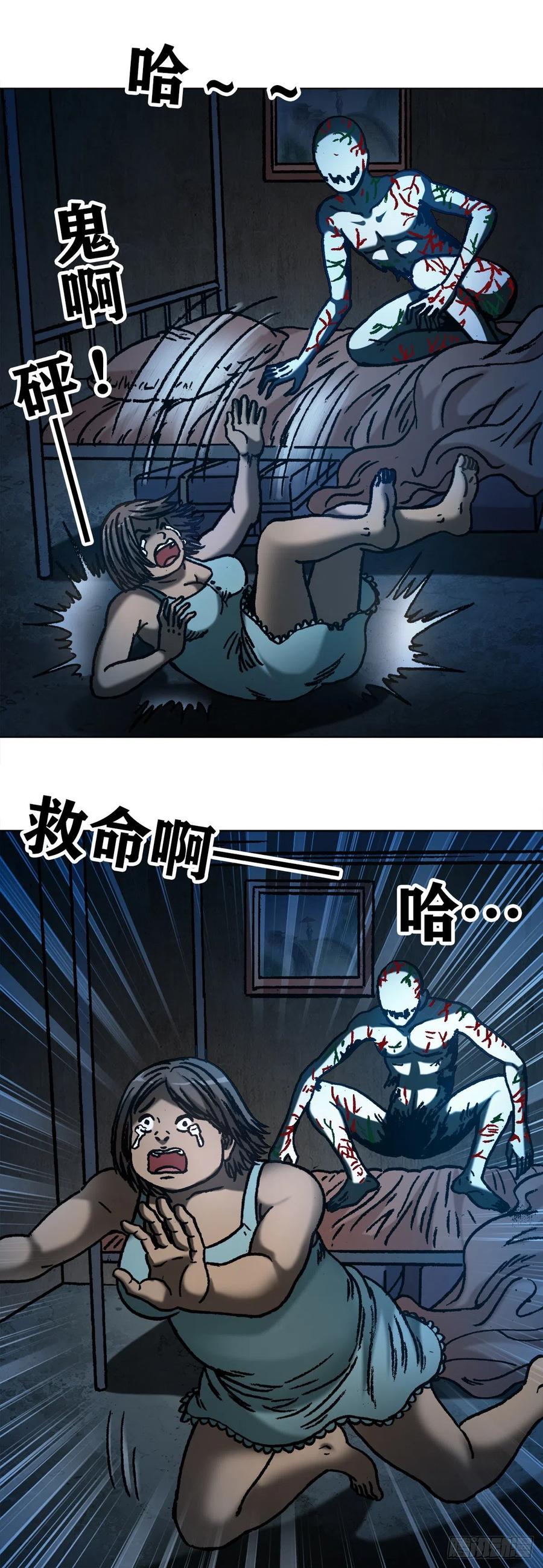 1078做面膜-中国惊奇先生（神鬼七杀令）-权迎升（第6张）