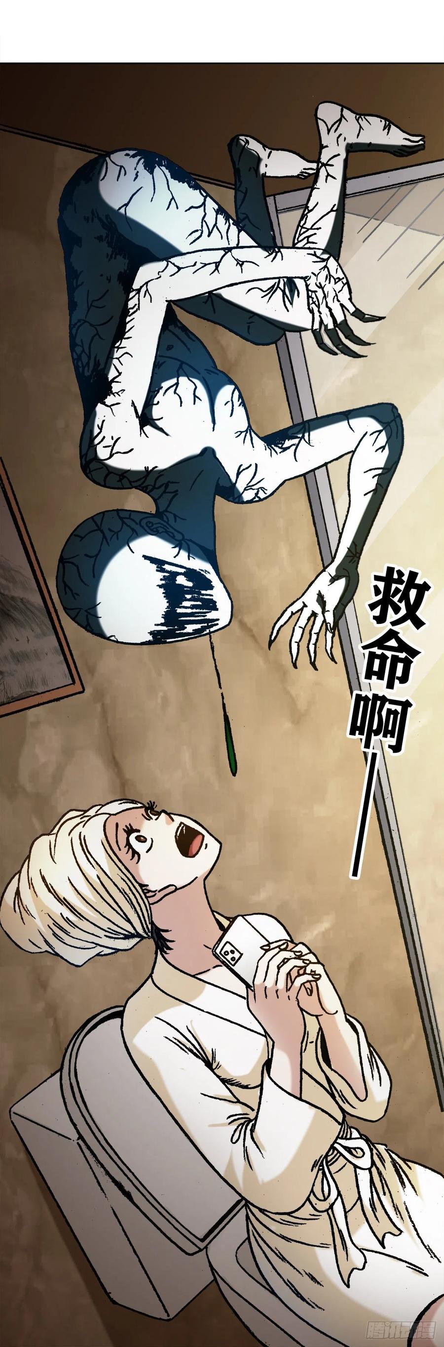 1078做面膜-中国惊奇先生（神鬼七杀令）-权迎升（第12张）