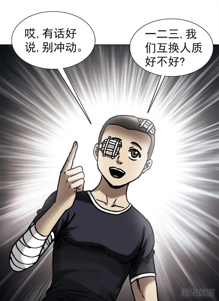 1080穿墙术-中国惊奇先生（神鬼七杀令）-权迎升（第1张）