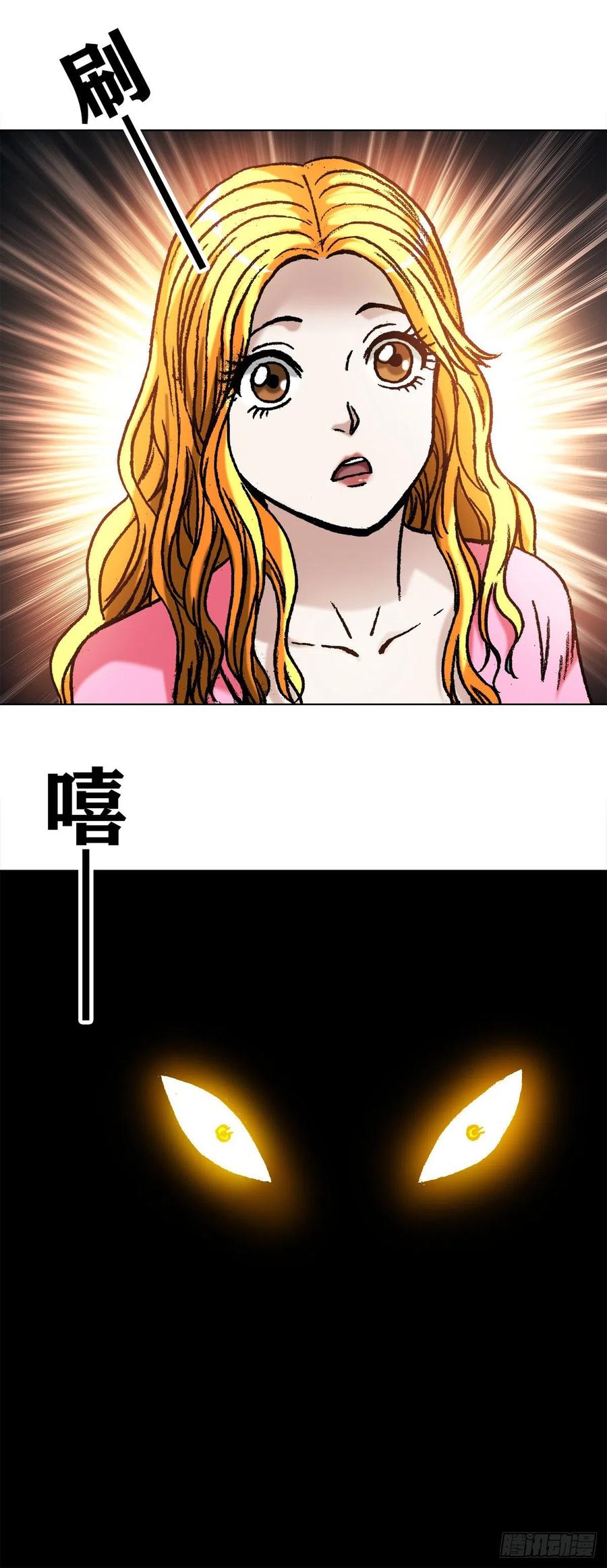 1082大庭广众-中国惊奇先生（神鬼七杀令）-权迎升（第15张）