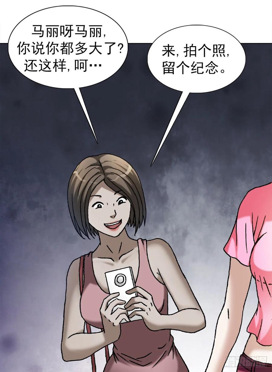 1083挖苦-中国惊奇先生（神鬼七杀令）-权迎升（第7张）