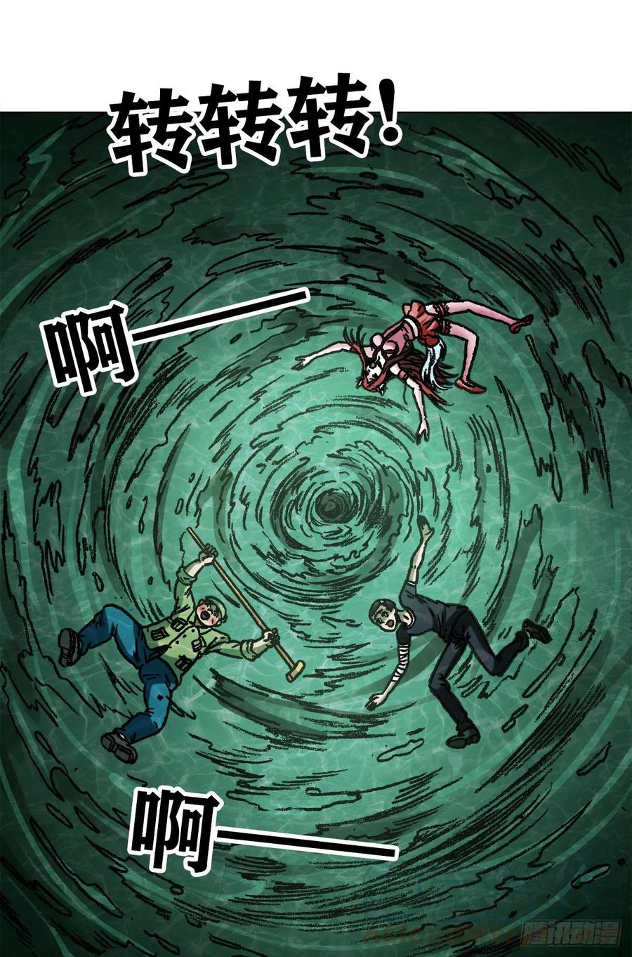 1088翻江倒海-中国惊奇先生（神鬼七杀令）-权迎升（第6张）