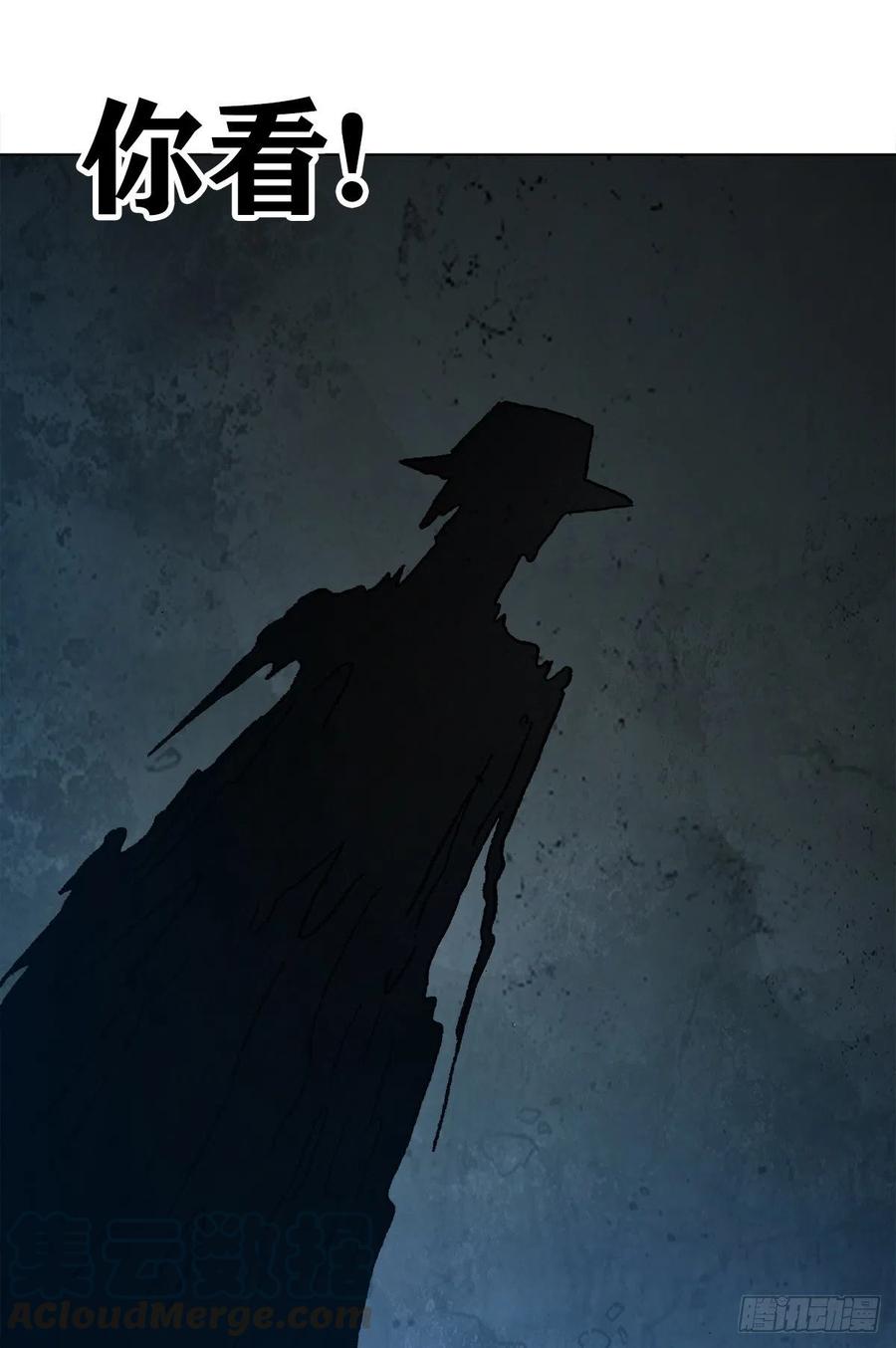 1094公园约会-中国惊奇先生（神鬼七杀令）-权迎升（第16张）