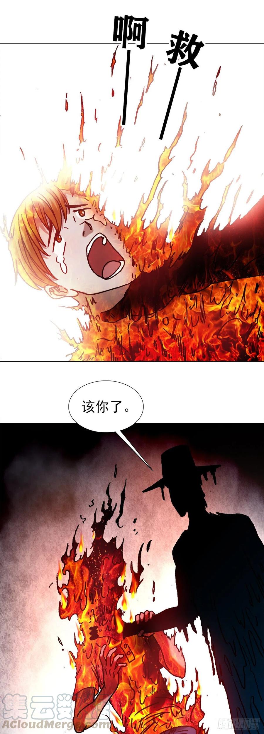 1095夜袭女高-中国惊奇先生（神鬼七杀令）-权迎升（第1张）