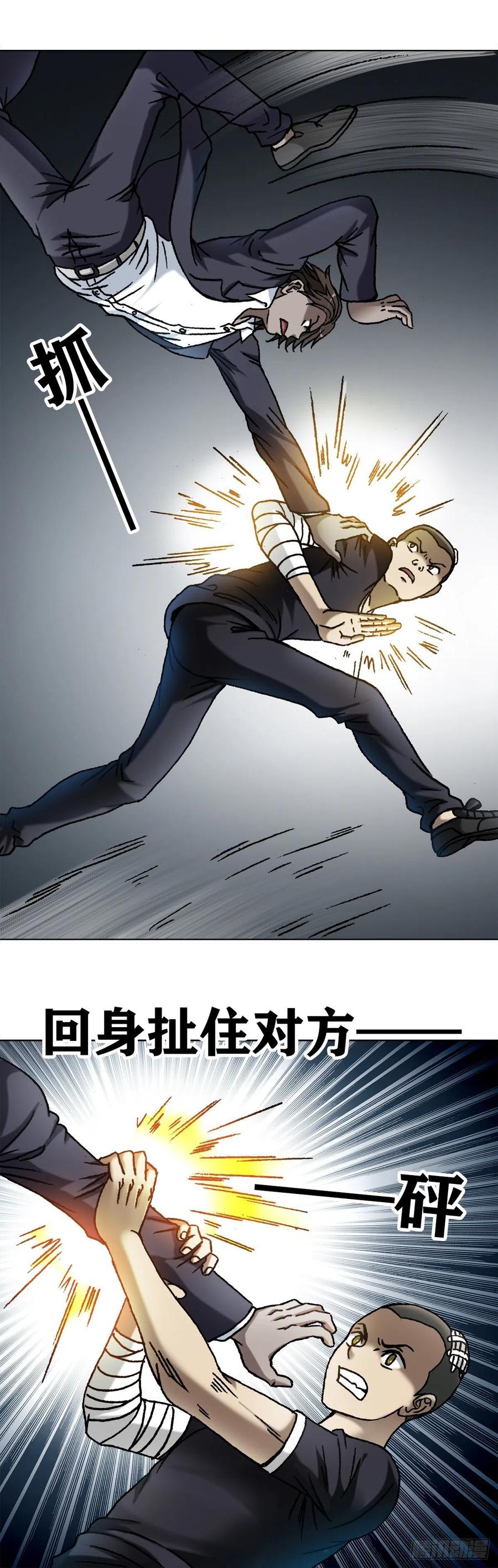 1099二虎相争-中国惊奇先生（神鬼七杀令）-权迎升（第16张）