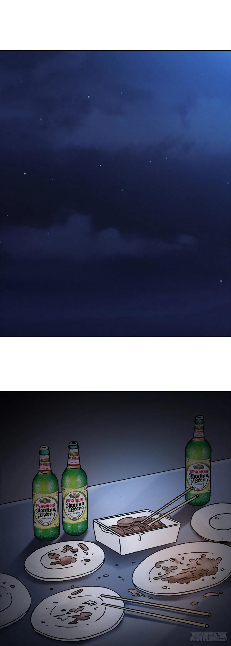 1102登门报复-中国惊奇先生（神鬼七杀令）-权迎升（第2张）
