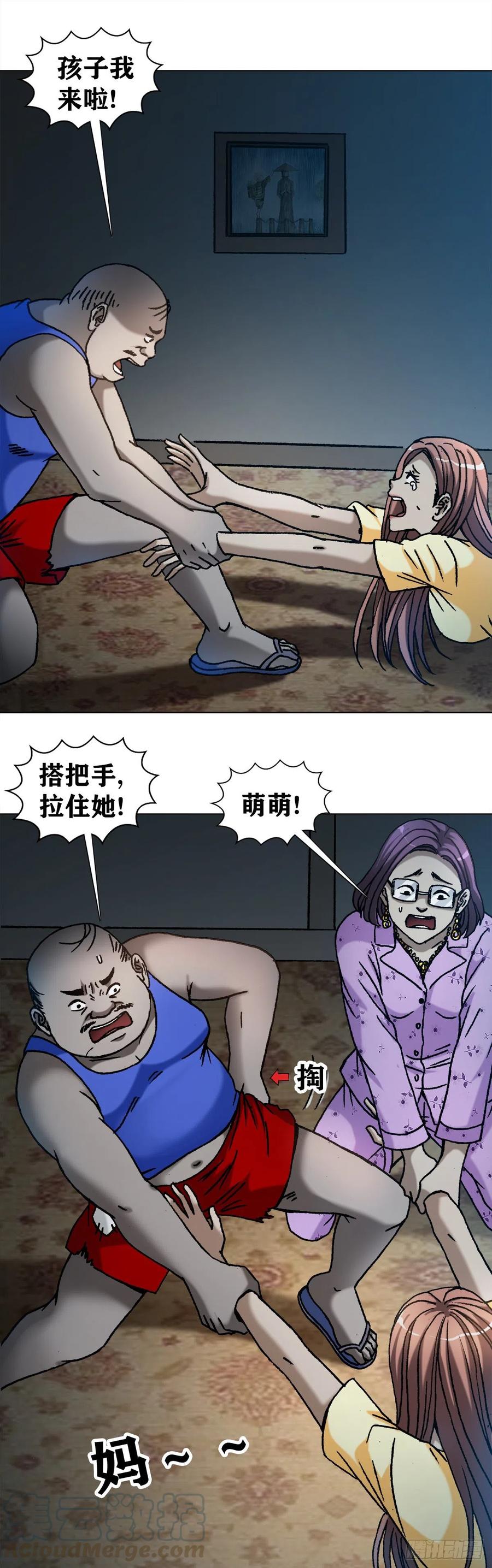 1103救命要紧-中国惊奇先生（神鬼七杀令）-权迎升（第1张）